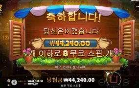 역시 이시간에 커피는 아니었어 ..