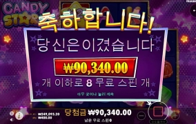 역시 슬롯게임은 오전에 돌려야죠