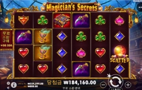 매지션 오늘은 좀 주는듯..