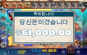 오늘 낚시는 피래미 월척 시간을 낚았네여.