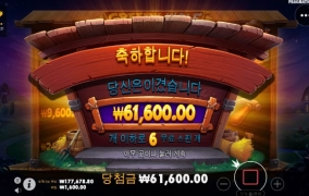 오늘은 밥갑 줬으니 내일 찾아간다!!!