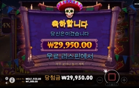 데이오브데드....참 안주네...오늘 날 잡았네!!