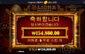 오라메 잘 놀고 갑니다!