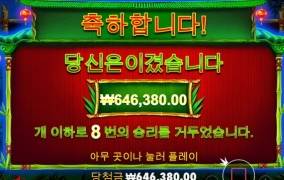 올푸 고맙습니당