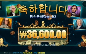 머니메이즈.....빠른 프리 진입은 모다 ?ㅋ