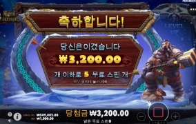 노스 가디언 자연바리 뽀나쑤~~예!!