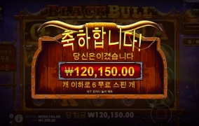 블랙불 먹고 튑니다~ㅋㅋ