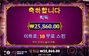 마담 너무하네!