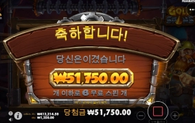 드릴댓 골드 오랜만에 본다...