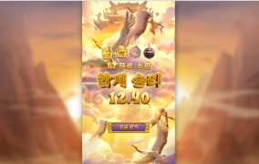 pg소프트 부로가는여행 이거 이러면 나가리인데..