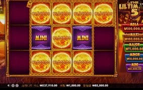 얼티밋5 뭔가 터지는줄 알았다!!!!