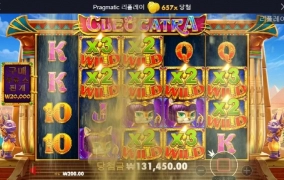 클레오 캐트라 657배 아오~~!!
