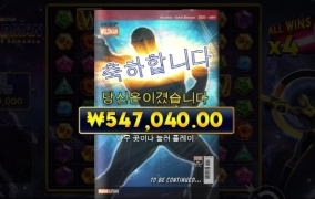 와일드맨 개암 인줄 알았는데 이렇게 터진다고 ?