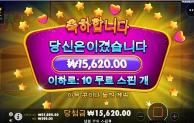 과일파티 과일이 다 썩었음!!!