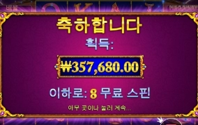 마담 단골 얼굴은 안까먹었네~ㅋㅋ