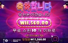 슈가러쉬!! 아놔~~진짜 개털리네