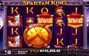 스파르탄 킹!! 복수 실패~~