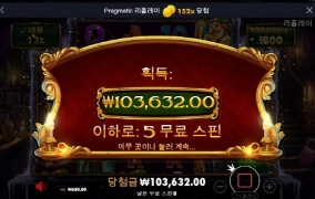 캐롤메가!  잘놀았다!! 맥스윈은 다음기회에.ㅋ