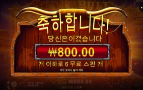 이정도면 그냥 바닥인데...