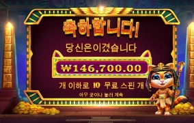 프라그마틱 클레로캐트라!!!!