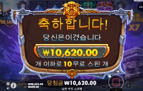 발할라 진짜 와~~너무하네!!