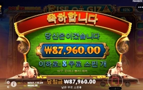 라이즈오브기자 너무 안햇더니...썩었네.