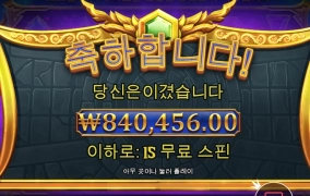 올림푸스는 사랑입니다