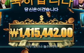 머니가 머니했네 ㅋ