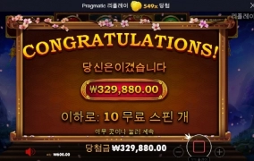 금액 낮추면 터지는건 국룰인듯 ? 아오~550배 너무 아까움!!!