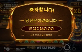 젬스 보난자 살려줘서 고맙다~ㅋㅋ