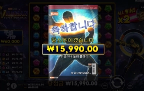 와일드맨 이것도 선씨게 넘네!!