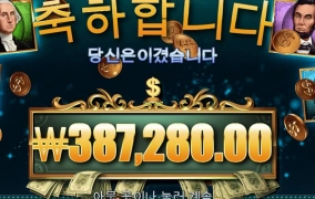 가토 슬롯사이트에서 매직머니메이즈