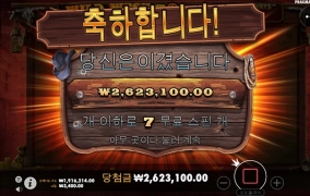 프라그마틱슬롯 와일드웨스트골드 메가웨이 제대로 터졌네요 ㅋㅋ