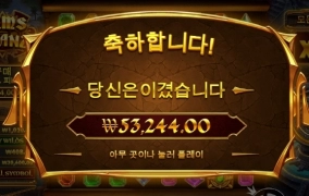 젬스보난자 소박하게 주네..