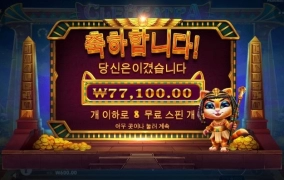 우드도 나쁘지 않다