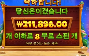 잘먹고 갑니다~