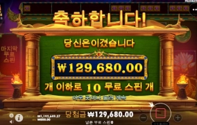 북 오브 골든샌즈 이걸 또 주네 ? ㅋ