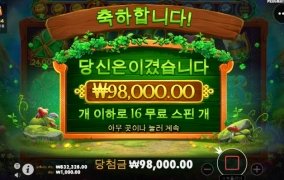 클로버 골드 처음해보네.