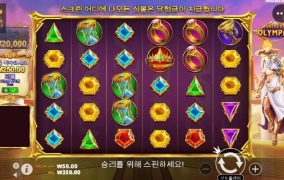 또 죽네 또죽어