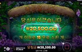 고릴라 메이햄 혼난다!!