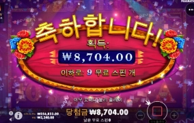 핫피 진짜 이 말대가리들 와!!!