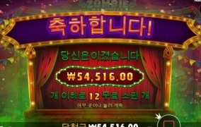 주말에도 이지랄이네