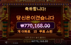 아.. 드디어 나도 500배 이상 터져보네