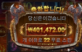 토르!! 죽다 살아남~휴