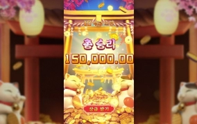 피지는 역시 네코가 짱인듯~~ㅅㅅ