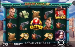 우드 슬롯사이트 후기