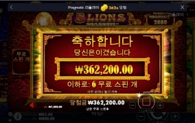 오라메~~올만에 시원하게 주네 굿!!!