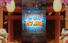 피지는 사랑이죠~ㅋ 피지는 네코가 원티어!!