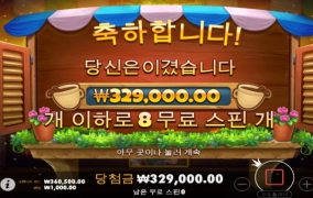 커피에서 먹어보네여 ㅎㅎㅎㅎ