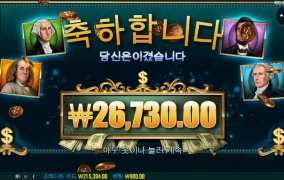 하... 겁나 안터지누